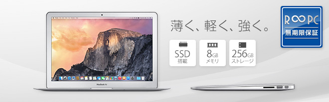 MacBook Air 13インチ Mid 2013 中古品 2025年最新】MacBook Air (mid-2013)の人気アイテム - メルカリ