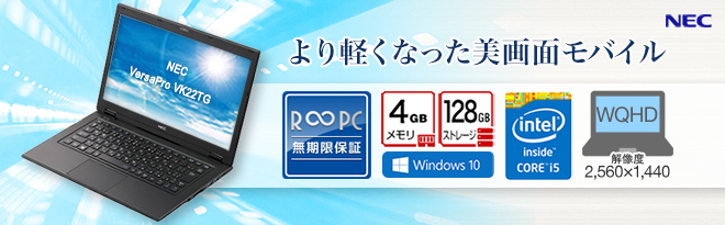 市場 新品 VK25M For PC-VK22LAZCD VK26M VX-A B VJ26M NEC VX-D C VK22LA-D LL750  VK23T VD-9 ノート修理交換用日本語キーボード