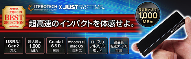 ITPROTECH NVMe 超高速外付けSSD 500GB/1TB - Just MyShop