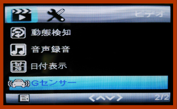 見やすくてわかりやすい日本語メニュー対応