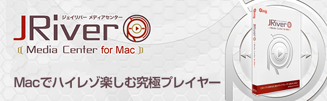 instal the new version for mac JRiver Media Center 31.0.23 instal the new version for mac JRiver Media Center 31.0.23