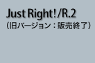 Just Right!/R.2(旧バージョン:販売終了)