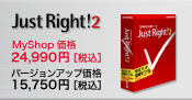 [Just Right!2]MyShopiF24,990~[ō]/o[WAbviF15,750~[ō]