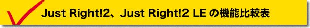 Just Right!2FJust Right!2AJust Right!2 LE̋@\r\