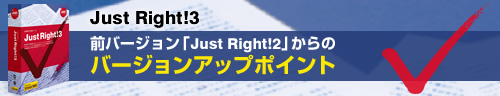[Just Right!3]Oo[WuJust Right!2ṽo[WAbvAbv|Cg