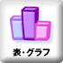 \EOt