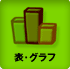\EOt
