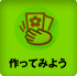 Ă݂悤