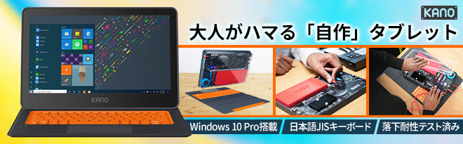 JA-172.ジャンクタブレットPC×2/Microsoft/surface4