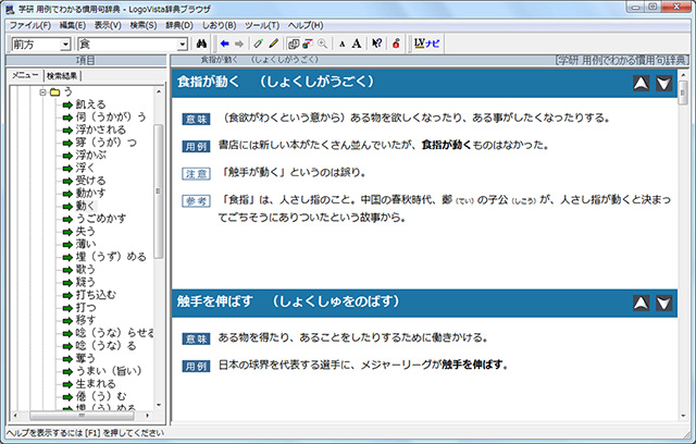 Windows版