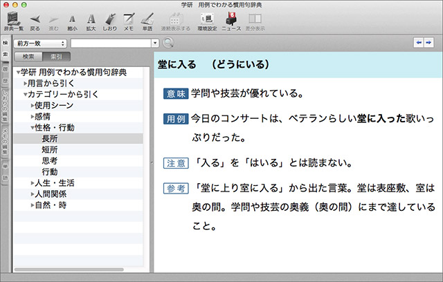 Windows版
