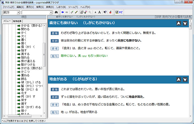 Windows版