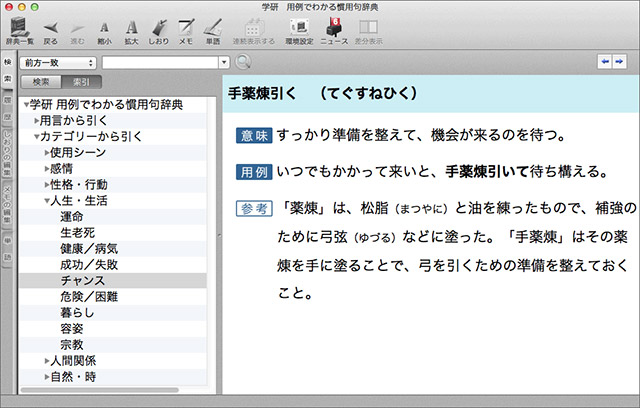 Windows版