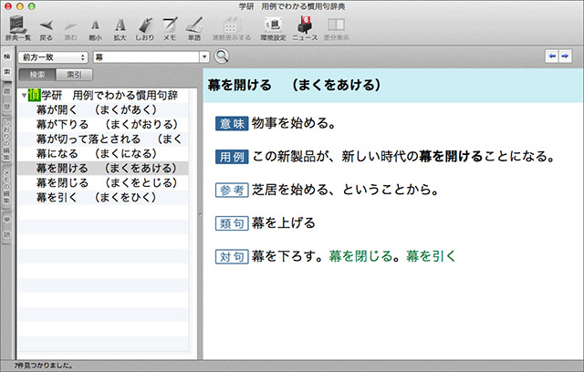 Windows版