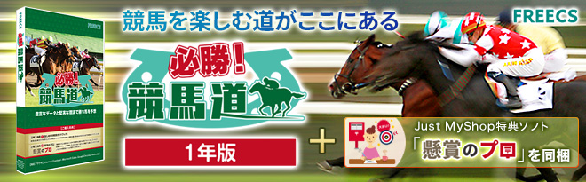 【中古】 勝つための新競馬必勝法/泰光堂/続了生 中古】 勝つための新競馬必勝法/泰光堂/続了生 その他