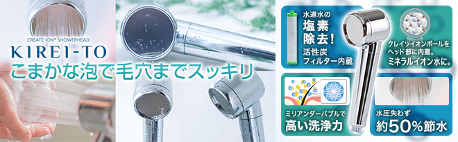 賃貸OK】グッドデザイン賞2022受賞 シャワー用ヘッド 【公式通販】