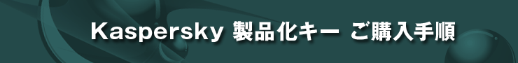 Kaspersky iL[ w菇