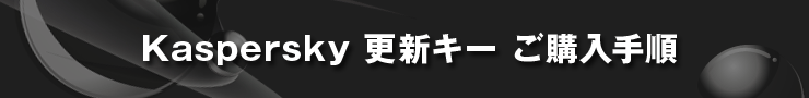 Kaspersky XVL[w菇