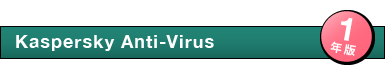 Kaspersky Anti-Virus@1N