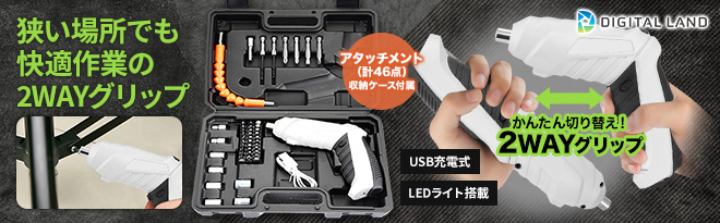 DIGITAL HARINEZUMI2+速写ケース+充電池2本セット Amazon.co.jp: 18650充電池 並列2本用 電池ケース リード線付