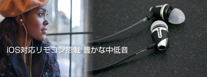 Klipsch リモコンマイク搭載イヤホン Image S4i - Just MyShop