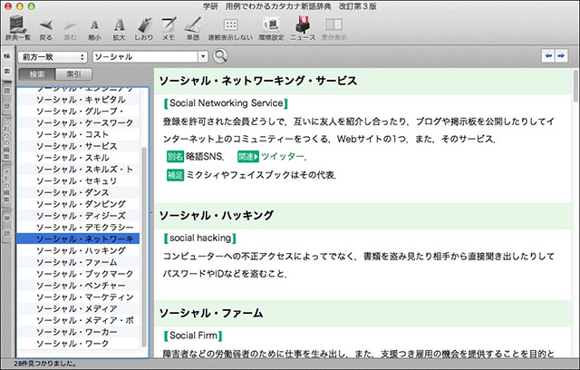 Windows版