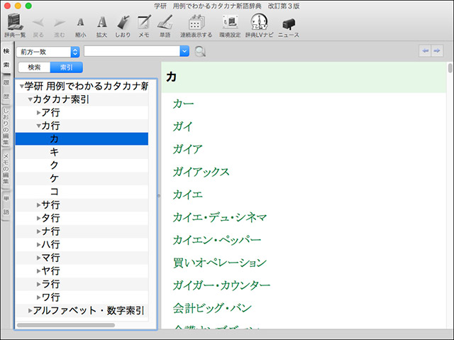 Windows版