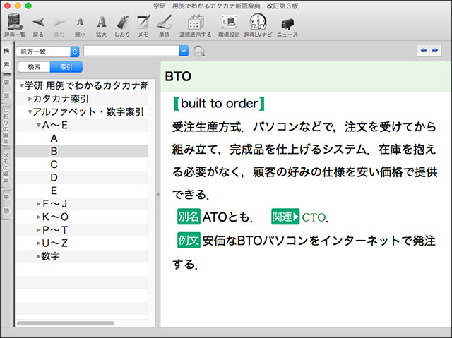 Windows版