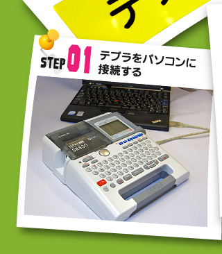 STEP01 evp\Rɐڑ
