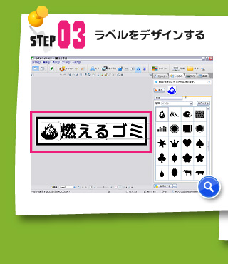 STEP03 xfUC