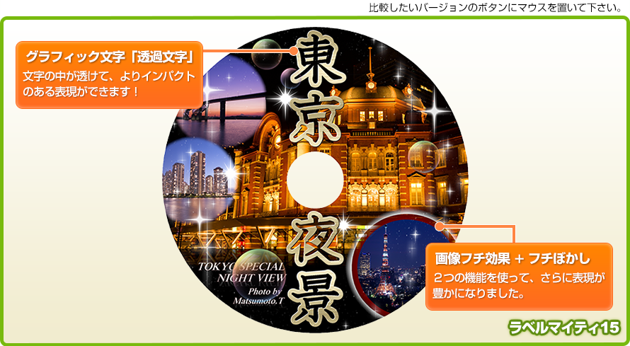 Amazon.co.jp: ラベルマイティ15 プレミアム 書籍セット : PCソフト