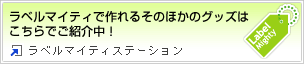 x}CeBō邻̂ق̃ObY͂łЉI@x}CeBXe[V
