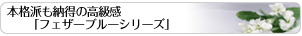 {ih[̍      utFU[u[V[Yv