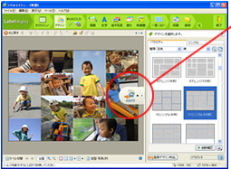 ラベルマイティ8 ラベルマイティ8プレミアム：バージョンアップ