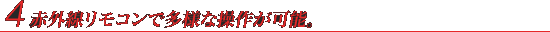 4.ԊORőlȑ삪\B
