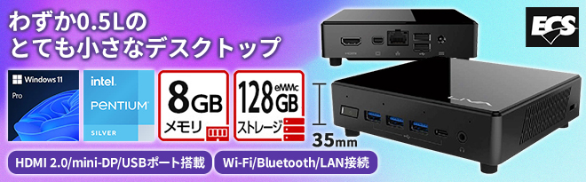 新品ミニPC LIVA Z2 8/128 Windows10 N5000 デスクトップPC LIVAZ2-8