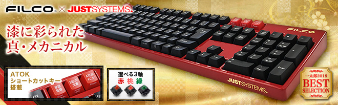 キーボード FILCO Majestouch 2 FILCO (フィルコ) キーボード Majestouch 2 Tenkeyless