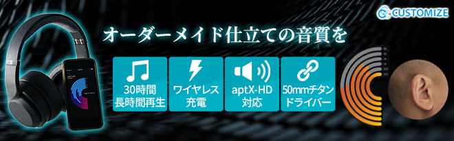 MyAudioSession（マイオーディオセッション） Bluetoothヘッドホン