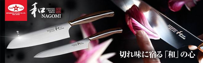 新品未使用 三星刃物 和 NAGOMI 木台付き 5本セット 新品未使用 三星刃物 和 NAGOMI 木台付き 5本セット