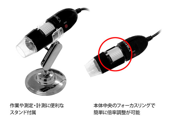 YASHICA USBデジタルマイクロスコープ MK-UMS1 - Just MyShop
