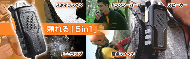 2個セット】R2GEAR MK3 Bluetoothトランシーバー 防滴防塵マルチ