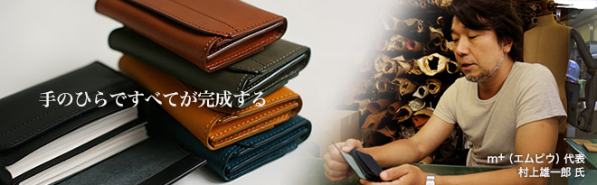 エムピウ m+ 名刺入れ 楽天市場】エムピウ 名刺入れ カードケース