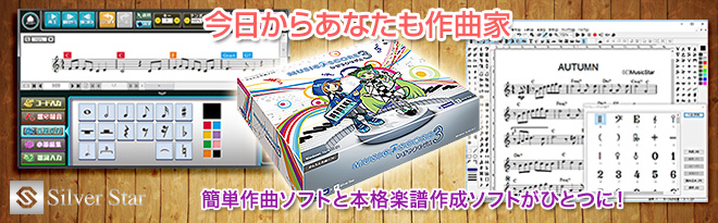 MusicScore3 かげやまモデル - Just MyShop