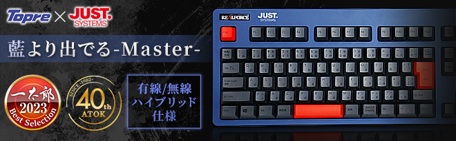 東プレ Master Series REALFORCE R3 藍 Limited Edition - Just MyShop