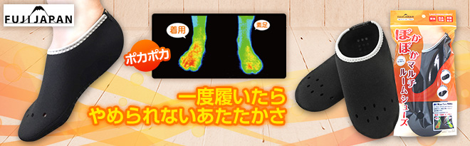【MTG・ほぼ未使用】足元ポッカポッカ♪ルーミー♡ ぽかぽかマルチルームシューズ M-L ブラック - Just MyShop