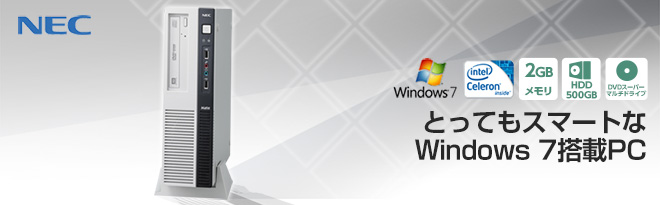 NEC デスクトップパソコン windows11 Mate J タイプML NEC デスクトップパソコン windows11 Mate J タイプML NEC