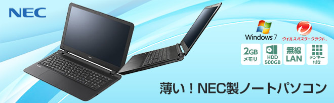 NEC VersaPro VK14E/FW-K タイプVF PC-VK14EFWD4KZK - Just MyShop