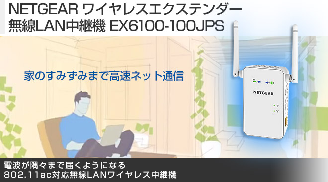 メイン