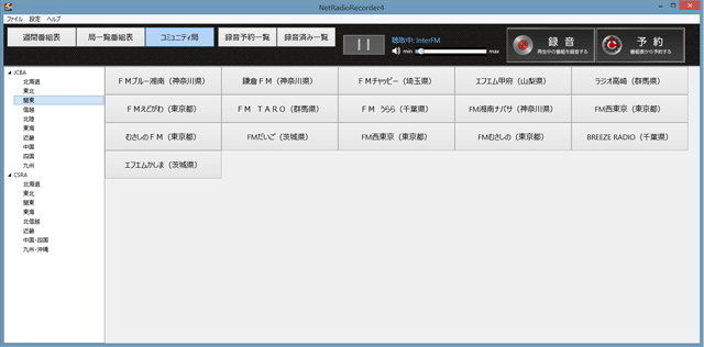 ネットラジオレコーダー4