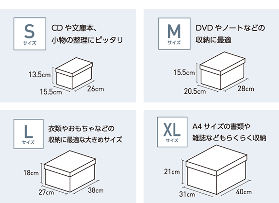 サイズ